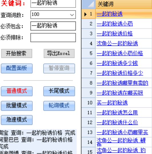 如何通過今日頭條引精準流量，學(xué)完即用 經(jīng)驗心得 第1張