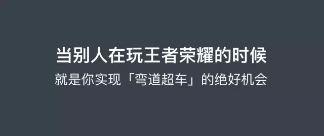 為什么看了那么多干貨，仍然做不好營(yíng)銷(xiāo)？ 經(jīng)驗(yàn)心得 第6張