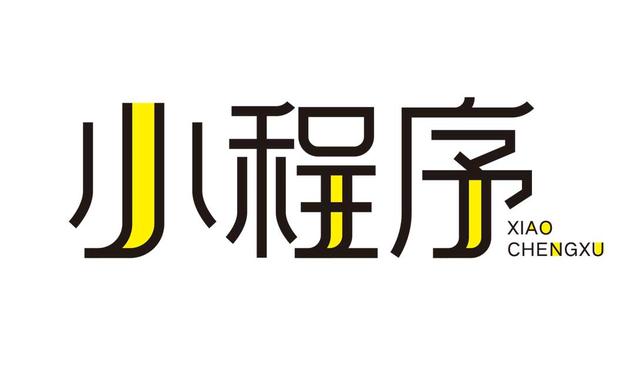 你離賺錢只差一個小程序！ 京東網(wǎng)站難做嗎