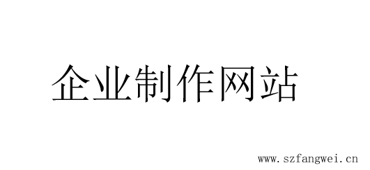 企業(yè)網(wǎng)站運(yùn)營不懂優(yōu)化 應(yīng)該找誰幫忙呢? 歐派網(wǎng)站誰做的