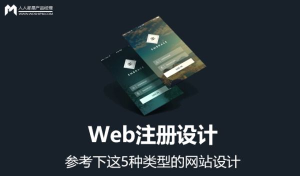 成都網(wǎng)站建設(shè)