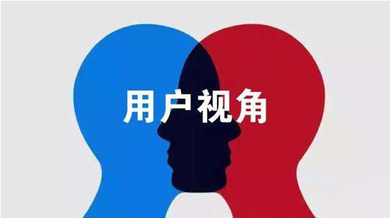 從 “用戶視角”看，避免這些網(wǎng)站設(shè)計(jì)的誤區(qū) 網(wǎng)站營銷是什么