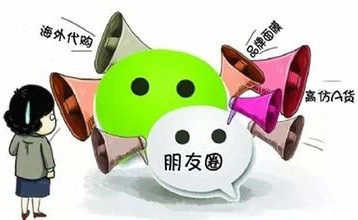 做微商，你該弄明白的這三點(diǎn)關(guān)鍵性問題！ 網(wǎng)站怎樣做外鏈