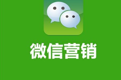 做微商的基本路數(shù)，你做到心中有數(shù)了嗎？ 網(wǎng)站要不要改版