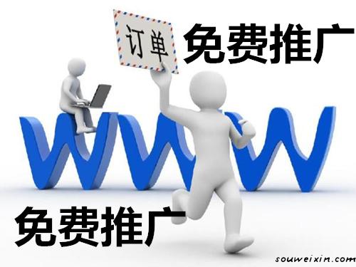 微商黃金時代，營銷推廣有何訣竅？ 如何建微網(wǎng)站