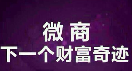 都一個(gè)月了還沒(méi)開(kāi)單？看這個(gè)教你怎么辦！ 在哪里建網(wǎng)站好