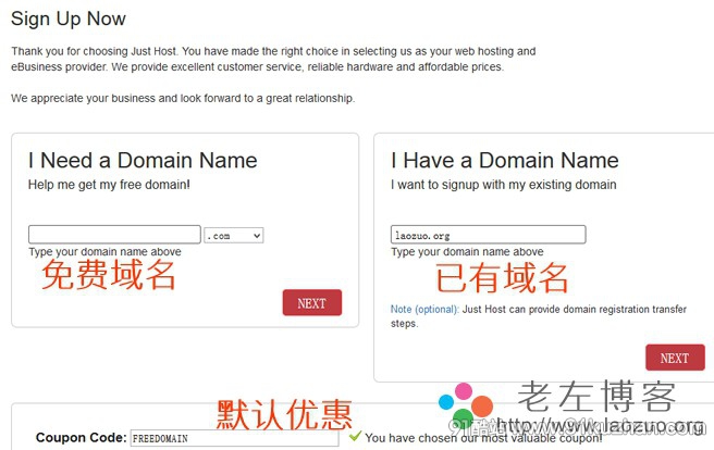 美國高性價比主機JustHost的購買及站點搭建教程