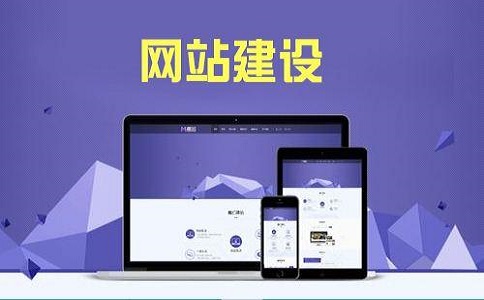 成都外包網(wǎng)站建設(shè)許多多少費用？