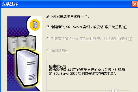 什么是sql掛起？如何解決sql掛起的問題？