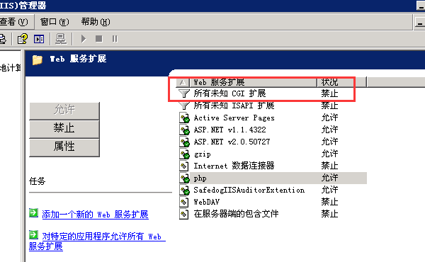 cgi文件是什么？.cgi后綴的文件格式怎么打開?