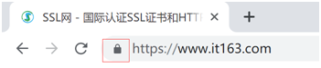 HTTPS網站顯示安全鎖