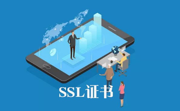 企業(yè)ssl證書配置，企業(yè)ssl證書安裝步驟