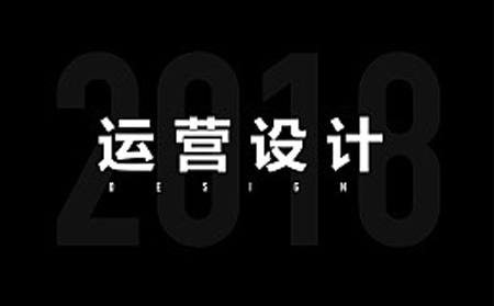 挑選網站建設公司的三大技巧