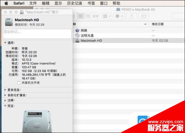 APFS文件系統(tǒng)是什么？如何用APFS文件格式啟動(dòng)MacBook