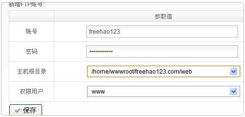 詳解輕巧AMH虛擬主機控制面板安裝使用和GCE云空間搭建網(wǎng)站實例