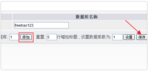 詳解輕巧AMH虛擬主機控制面板安裝使用和GCE云空間搭建網(wǎng)站實例