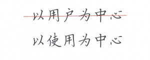 成都網(wǎng)站建設(shè)-登錄頁(yè)面設(shè)計(jì)以使用為中心