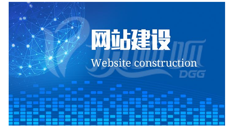 成都大型網(wǎng)站建設