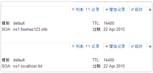 Vestacp免費(fèi)VPS主機(jī)控制面板的安裝與使用教程