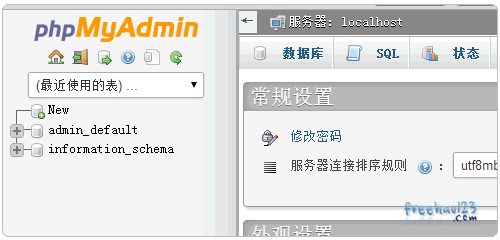 Vestacp免費(fèi)VPS主機(jī)控制面板的安裝與使用教程