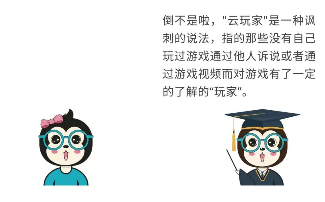 漫話：如何給女朋友解釋什么是云計(jì)算？