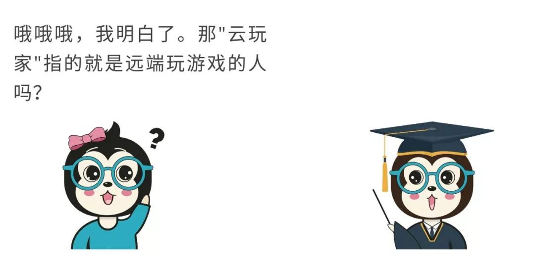 漫話：如何給女朋友解釋什么是云計(jì)算？