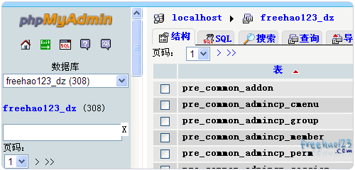 VPS主機(jī)快速搬家方法:邊打包邊傳輸邊解壓適合大中型論壇網(wǎng)站