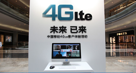 4G LTE是什么