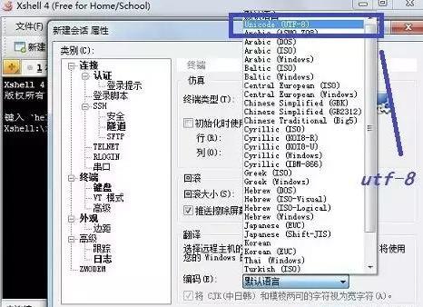 搭建自己的前端服務(wù)器環(huán)境：Node、MySQL、Git和Nginx等一網(wǎng)打盡