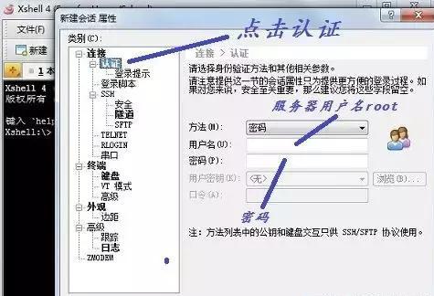 搭建自己的前端服務(wù)器環(huán)境：Node、MySQL、Git和Nginx等一網(wǎng)打盡