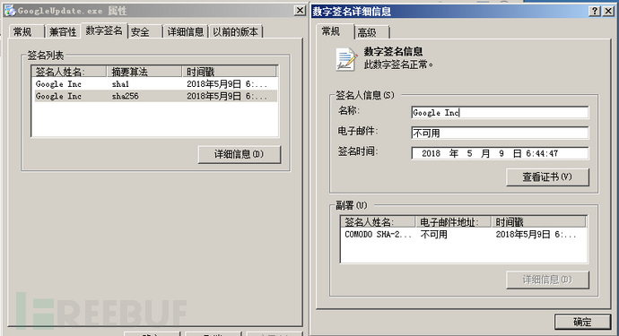 除了加密勒索，完整源碼泄露的Babuk勒索還有哪些特征？