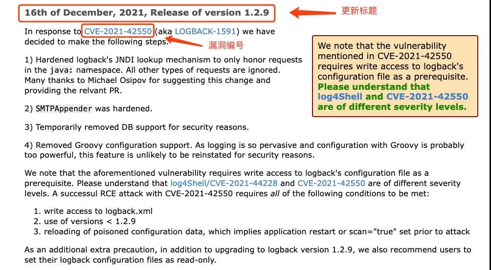 Log4j一波未平，Logback 一波又起！再爆漏洞??！