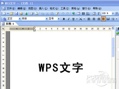 WPS是什么？WPS怎么打開(kāi)？