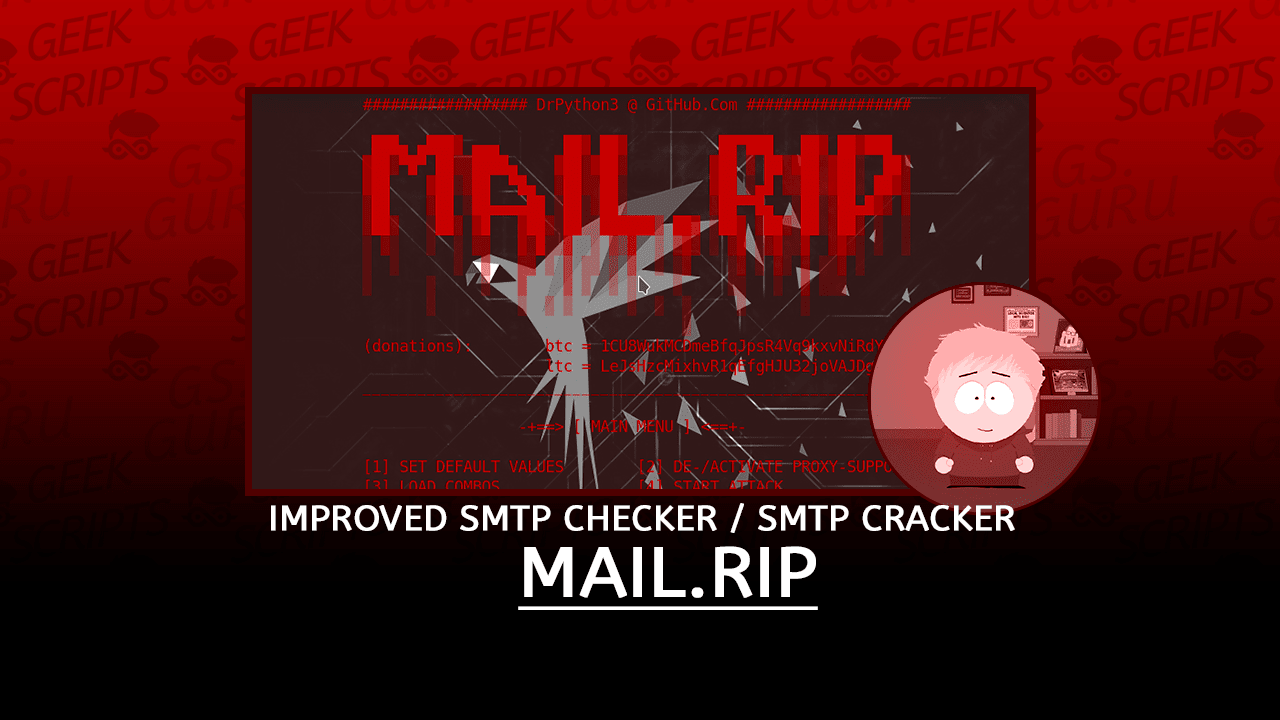 MailRipV2：一款功能強(qiáng)大的SMTP檢查工具和破解工具