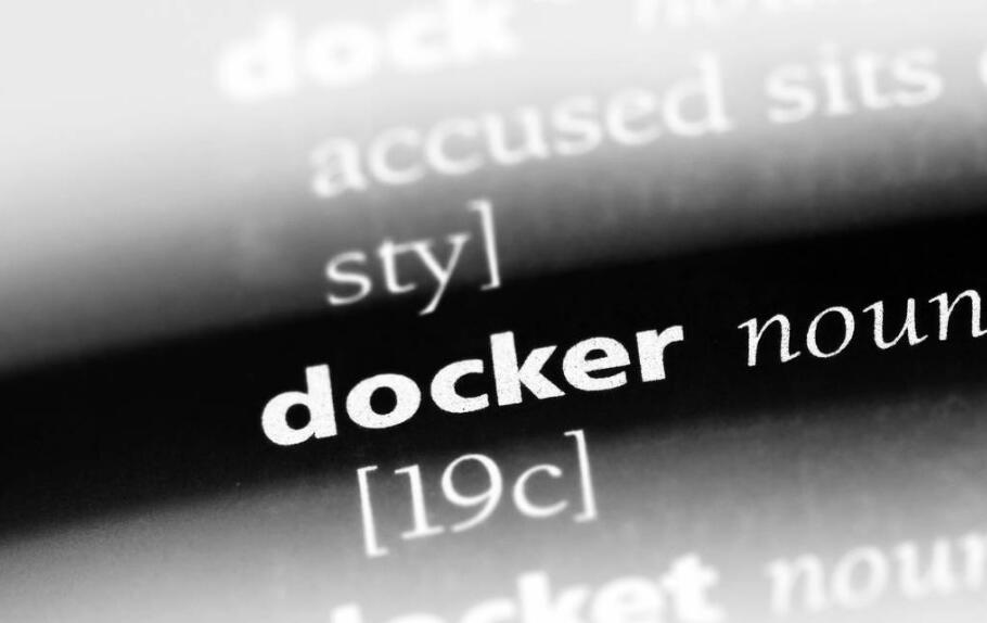 Docker是什么？Docker原理及好處是什么