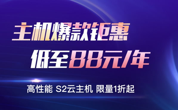 天翼云主機(jī)干什么用的？天翼云主機(jī)怎么用