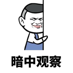 蜜罐如何在攻防演練中戰(zhàn)術(shù)部防？