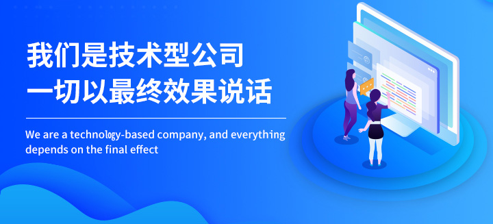 網(wǎng)站推廣應(yīng)該如何提升網(wǎng)站用戶體驗度