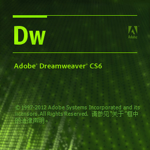 網(wǎng)頁設(shè)計(jì)軟件Adobe Dreamweaver