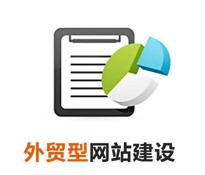 成都網(wǎng)站建設