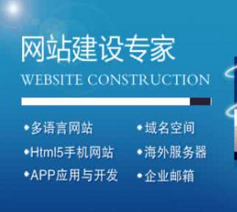 成都網(wǎng)站建設