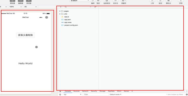 小程序開(kāi)發(fā)流程是怎樣的？