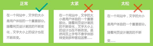 成都網站建設