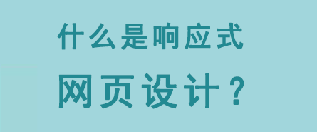 成都網(wǎng)站建設(shè)