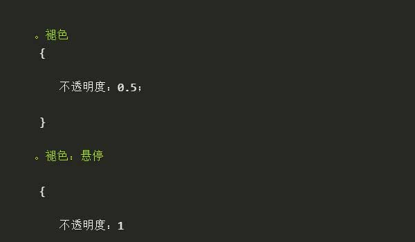 網站seo中8個簡單的CSS3轉換