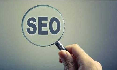 企業(yè)為什么要做seo？seo好做嗎