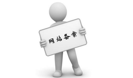 香港云服務(wù)器與國(guó)內(nèi)云服務(wù)器的優(yōu)缺點(diǎn)有哪些?-備案