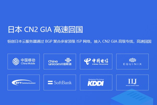 哪有CN2線(xiàn)路的日本vps？