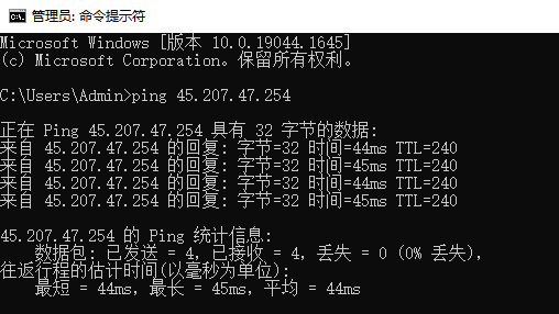 海外服務(wù)器IP地址ping測(cè)試