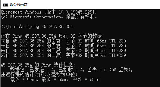 優(yōu)化回國帶寬測試